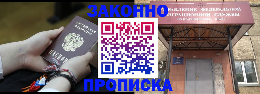 регистрация для дет. сада в Дрезне