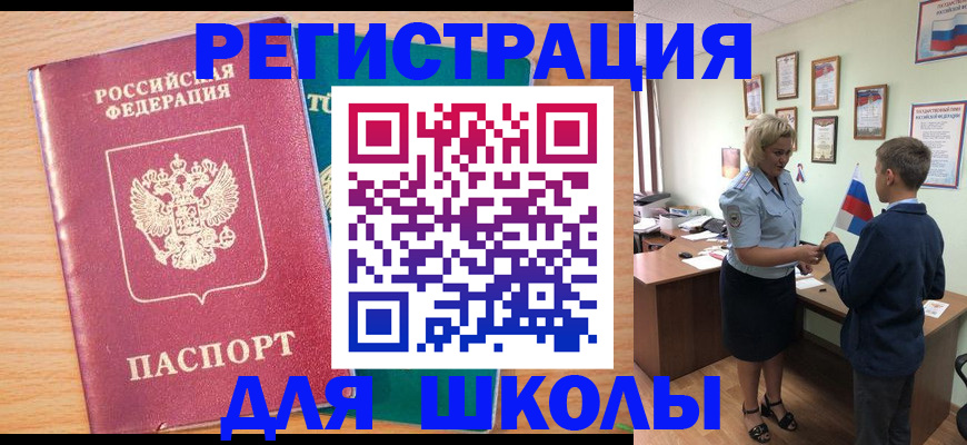 найти адрес прописки в Дрезне