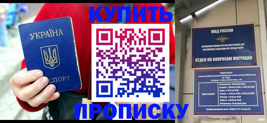 регистрация в Дрезне