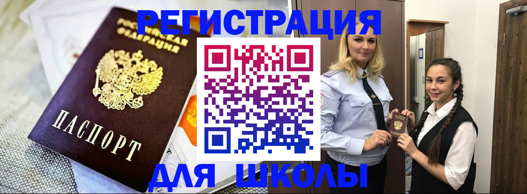 регистрация в Дрезне